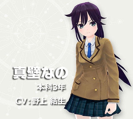画像ギャラリー No.015のサムネイル画像 / 少女達が戦衣を装着し戦う「ハニー×ブレイド」，ブラウザ版のサービスが本日スタート