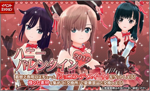 画像ギャラリー No.001のサムネイル画像 / 「ハニー×ブレイド2」，新SSRおやすみシープが登場する「ハニーコレクション」ガチャ実施
