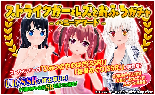 画像ギャラリー No.003のサムネイル画像 / 「ハニー×ブレイド2」，メンバー別「リリン・ノクターン ピックアップガチャ」などが開催