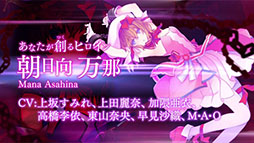 画像ギャラリー No.005のサムネイル画像 / スクエニの新作アプリ「ましろウィッチ」で事前登録の受付がスタート。プロモーションムービーとキービジュアル第2弾もお披露目