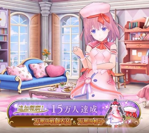 画像ギャラリー No.004のサムネイル画像 / 「ましろウィッチ」，事前登録者数が10万人を突破。Twitterキャンペーンの第8弾も開始