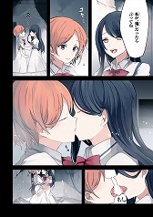 画像ギャラリー No.003のサムネイル画像 / 「ましろウィッチ」，漫画アプリ「マンガUP!」にてコミカライズ連載を開始