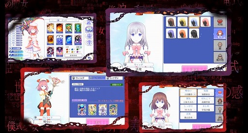 画像ギャラリー No.002のサムネイル画像 / 「ましろウィッチ」，魔法攻撃シーンを確認できる最新PVが公開。10月30日には公式生放送を実施することも明らかに