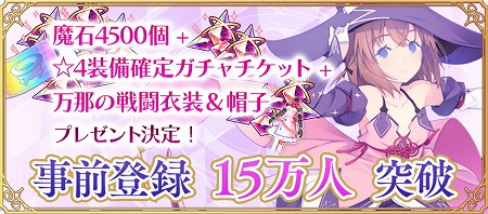 画像ギャラリー No.002のサムネイル画像 / スマホ向けアプリ「ましろウィッチ」が配信スタート。10枚の魔法カードによるデッキで挑む“魔女大戦RPG”