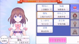 画像ギャラリー No.008のサムネイル画像 / スマホ向けアプリ「ましろウィッチ」が配信スタート。10枚の魔法カードによるデッキで挑む“魔女大戦RPG”