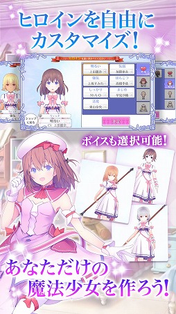 ましろウィッチ