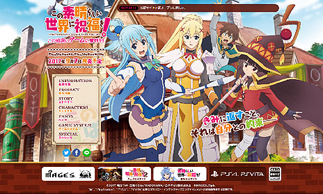 画像ギャラリー No.003のサムネイル画像 / 「この素晴らしい世界に祝福を！」がPS4とPS Vitaで9月7日に発売。パンツを返却するために推理し，「パンツ裁判」で持ち主を暴き出す