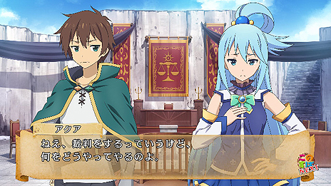 画像ギャラリー No.011のサムネイル画像 / 「この素晴らしい世界に祝福を!」がPS4とPS Vitaで9月7日に発売。パンツを返却するために推理し,「パンツ裁判」で持ち主を暴き出す