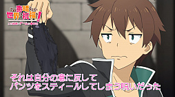 画像ギャラリー No.011のサムネイル画像 / 「この素晴らしい世界に祝福を! -この欲深いゲームに審判を!-」のプロモーションムービーが公開。ヒロインのキャラクタールートが展開する第2部も