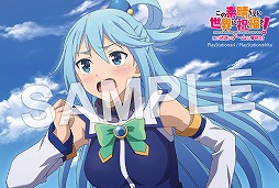 画像ギャラリー No.007のサムネイル画像 / 「この素晴らしい世界に祝福を！」，ゲーム発売を記念したキャンペーンがジーストアなどの店舗で開催