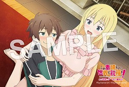 画像ギャラリー No.009のサムネイル画像 / 「この素晴らしい世界に祝福を！」，ゲーム発売を記念したキャンペーンがジーストアなどの店舗で開催