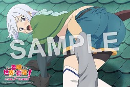 画像ギャラリー No.010のサムネイル画像 / 「この素晴らしい世界に祝福を！」，ゲーム発売を記念したキャンペーンがジーストアなどの店舗で開催