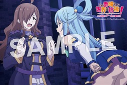 画像ギャラリー No.012のサムネイル画像 / 「この素晴らしい世界に祝福を！」，ゲーム発売を記念したキャンペーンがジーストアなどの店舗で開催