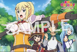 画像ギャラリー No.013のサムネイル画像 / 「この素晴らしい世界に祝福を！」，ゲーム発売を記念したキャンペーンがジーストアなどの店舗で開催