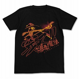 画像ギャラリー No.017のサムネイル画像 / 「この素晴らしい世界に祝福を！」，ゲーム発売を記念したキャンペーンがジーストアなどの店舗で開催