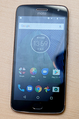 画像ギャラリー No.007のサムネイル画像 / Motorolaの新型スマートフォン「Moto G5 Plus」テストレポート。3万円台半ばの価格でバランス良好な1台