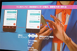 画像ギャラリー No.015のサムネイル画像 / Motorolaの新型スマートフォン「Moto G5 Plus」テストレポート。3万円台半ばの価格でバランス良好な1台