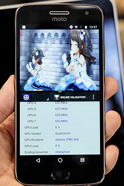 画像ギャラリー No.025のサムネイル画像 / Motorolaの新型スマートフォン「Moto G5 Plus」テストレポート。3万円台半ばの価格でバランス良好な1台