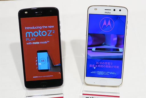 画像ギャラリー No.002のサムネイル画像 / Motorola,新型SIMロックフリースマホ「Moto Z2 Play」を6月29日に国内発売。背面装着型オプション「Moto Mods」にも対応
