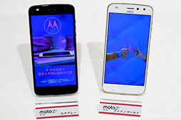 画像ギャラリー No.002のサムネイル画像 / Motorolaの新型スマホ「Moto Z2 Play」テストレポート。ゲームの動作も快適でミドルクラスの有力候補だ