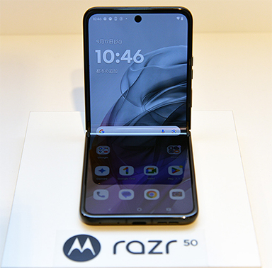 画像ギャラリー No.009のサムネイル画像 / ミドルクラスのMotorola製折りたたみスマホ「razr 50」を実機でチェック。大型サブディスプレイでアプリも操作可能に
