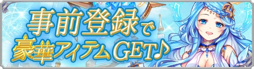 画像ギャラリー No.004のサムネイル画像 / 「幻想神域 -Link of Hearts-」のオリジナルアニメーションPVが公開＆冒険のパートナーとなる「幻神（げんしん）」の情報も明らかに