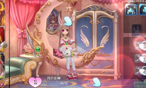 画像ギャラリー No.013のサムネイル画像 / 「幻想神域 -Link of Hearts-」のオリジナルアニメーションPVが公開＆冒険のパートナーとなる「幻神（げんしん）」の情報も明らかに