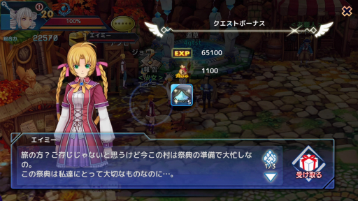 画像ギャラリー No.004のサムネイル画像 / 【PR】あの「幻想神域」が“ほぼそのまま”でスマホアプリ化。オリジナル幻神も登場する「幻想神域 -Link of Hearts-」プレイレポート
