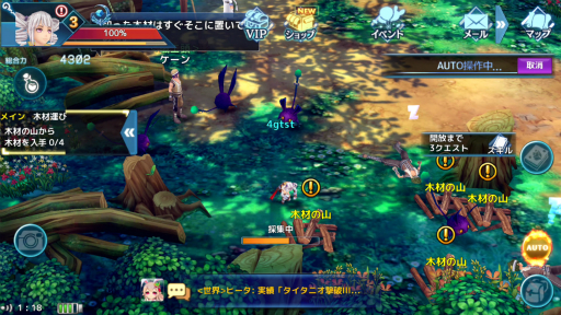 画像ギャラリー No.005のサムネイル画像 / 【PR】あの「幻想神域」が“ほぼそのまま”でスマホアプリ化。オリジナル幻神も登場する「幻想神域 -Link of Hearts-」プレイレポート