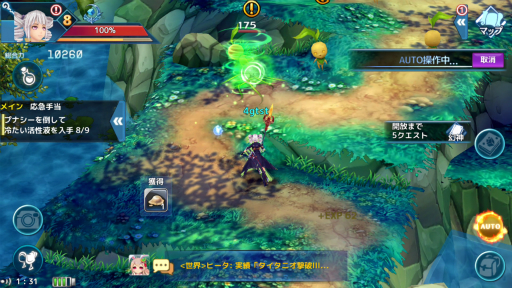 画像ギャラリー No.006のサムネイル画像 / 【PR】あの「幻想神域」が“ほぼそのまま”でスマホアプリ化。オリジナル幻神も登場する「幻想神域 -Link of Hearts-」プレイレポート