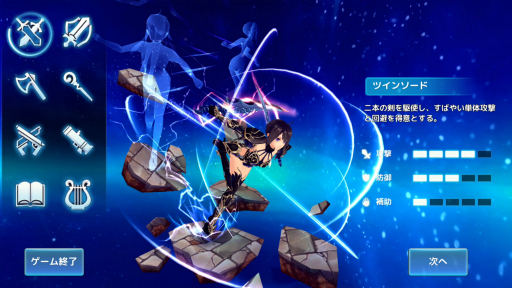 画像ギャラリー No.007のサムネイル画像 / 【PR】あの「幻想神域」が“ほぼそのまま”でスマホアプリ化。オリジナル幻神も登場する「幻想神域 -Link of Hearts-」プレイレポート