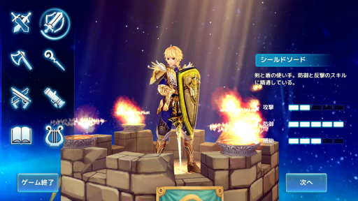画像ギャラリー No.008のサムネイル画像 / 【PR】あの「幻想神域」が“ほぼそのまま”でスマホアプリ化。オリジナル幻神も登場する「幻想神域 -Link of Hearts-」プレイレポート