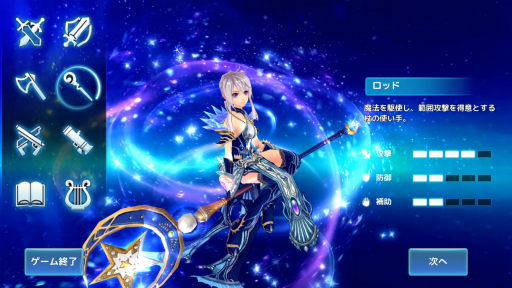 画像ギャラリー No.010のサムネイル画像 / 【PR】あの「幻想神域」が“ほぼそのまま”でスマホアプリ化。オリジナル幻神も登場する「幻想神域 -Link of Hearts-」プレイレポート