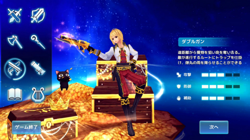 画像ギャラリー No.011のサムネイル画像 / 【PR】あの「幻想神域」が“ほぼそのまま”でスマホアプリ化。オリジナル幻神も登場する「幻想神域 -Link of Hearts-」プレイレポート
