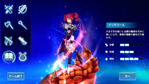 画像ギャラリー No.013のサムネイル画像 / 【PR】あの「幻想神域」が“ほぼそのまま”でスマホアプリ化。オリジナル幻神も登場する「幻想神域 -Link of Hearts-」プレイレポート