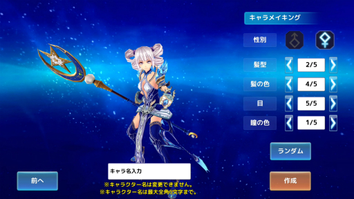画像ギャラリー No.015のサムネイル画像 / 【PR】あの「幻想神域」が“ほぼそのまま”でスマホアプリ化。オリジナル幻神も登場する「幻想神域 -Link of Hearts-」プレイレポート