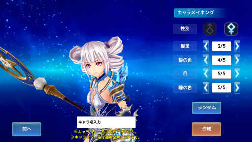 画像ギャラリー No.016のサムネイル画像 / 【PR】あの「幻想神域」が“ほぼそのまま”でスマホアプリ化。オリジナル幻神も登場する「幻想神域 -Link of Hearts-」プレイレポート
