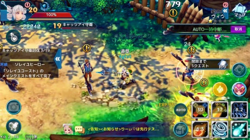 画像ギャラリー No.019のサムネイル画像 / 【PR】あの「幻想神域」が“ほぼそのまま”でスマホアプリ化。オリジナル幻神も登場する「幻想神域 -Link of Hearts-」プレイレポート