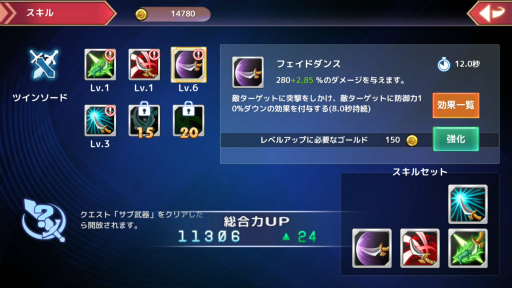 画像ギャラリー No.027のサムネイル画像 / 【PR】あの「幻想神域」が“ほぼそのまま”でスマホアプリ化。オリジナル幻神も登場する「幻想神域 -Link of Hearts-」プレイレポート
