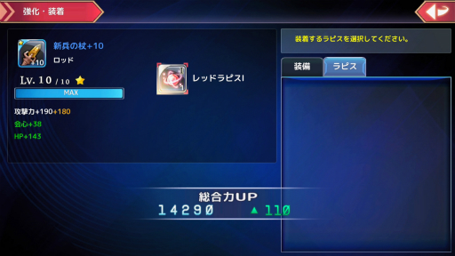 画像ギャラリー No.029のサムネイル画像 / 【PR】あの「幻想神域」が“ほぼそのまま”でスマホアプリ化。オリジナル幻神も登場する「幻想神域 -Link of Hearts-」プレイレポート