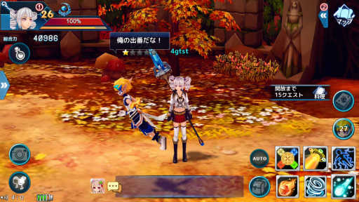 画像ギャラリー No.037のサムネイル画像 / 【PR】あの「幻想神域」が“ほぼそのまま”でスマホアプリ化。オリジナル幻神も登場する「幻想神域 -Link of Hearts-」プレイレポート