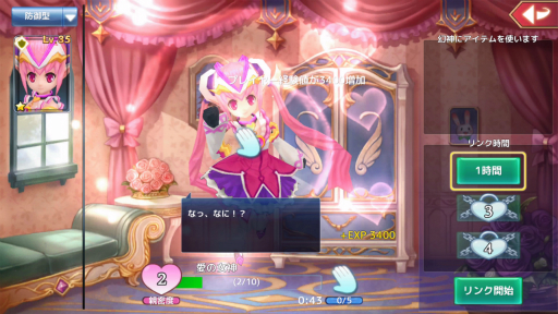 画像ギャラリー No.039のサムネイル画像 / 【PR】あの「幻想神域」が“ほぼそのまま”でスマホアプリ化。オリジナル幻神も登場する「幻想神域 -Link of Hearts-」プレイレポート