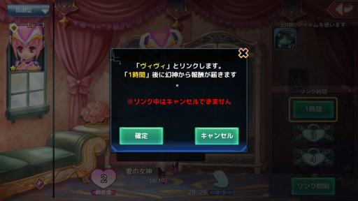 画像ギャラリー No.040のサムネイル画像 / 【PR】あの「幻想神域」が“ほぼそのまま”でスマホアプリ化。オリジナル幻神も登場する「幻想神域 -Link of Hearts-」プレイレポート