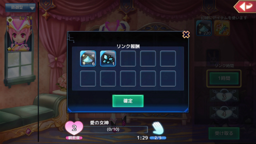画像ギャラリー No.041のサムネイル画像 / 【PR】あの「幻想神域」が“ほぼそのまま”でスマホアプリ化。オリジナル幻神も登場する「幻想神域 -Link of Hearts-」プレイレポート