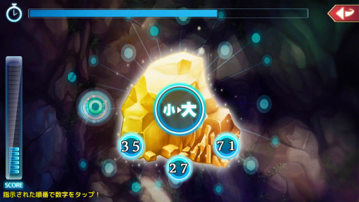 画像ギャラリー No.044のサムネイル画像 / 【PR】あの「幻想神域」が“ほぼそのまま”でスマホアプリ化。オリジナル幻神も登場する「幻想神域 -Link of Hearts-」プレイレポート