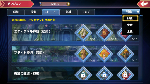 画像ギャラリー No.045のサムネイル画像 / 【PR】あの「幻想神域」が“ほぼそのまま”でスマホアプリ化。オリジナル幻神も登場する「幻想神域 -Link of Hearts-」プレイレポート