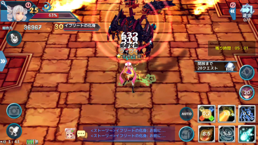 画像ギャラリー No.046のサムネイル画像 / 【PR】あの「幻想神域」が“ほぼそのまま”でスマホアプリ化。オリジナル幻神も登場する「幻想神域 -Link of Hearts-」プレイレポート