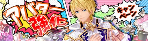 画像ギャラリー No.004のサムネイル画像 / 「幻想神域 -Link of Hearts-」のガチャに新幻神「【導きの巫女狐】玉藻御前」が登場