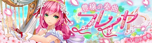 画像ギャラリー No.004のサムネイル画像 / 「幻想神域」，新システム“3vs3アリーナ”が実装