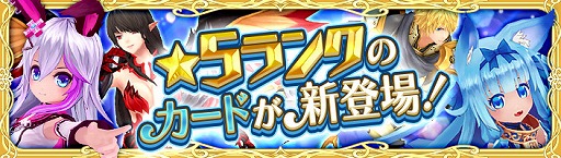 画像ギャラリー No.005のサムネイル画像 / 「幻想神域」,ガチャに新キャラの“パンドラ”が登場